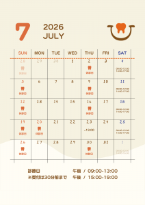 2026年7月