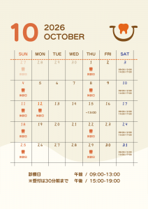 2026年10月